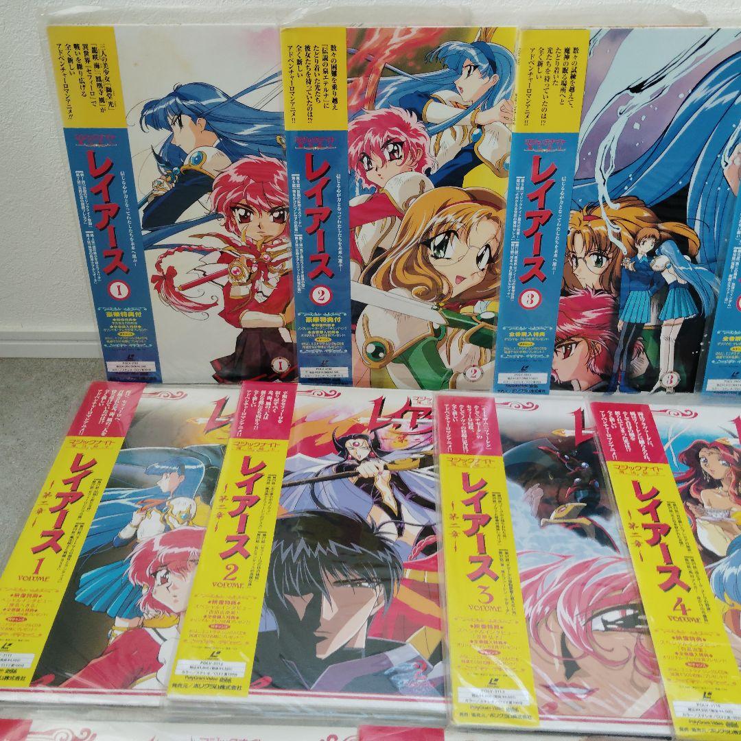 魔法騎士レイアース　15巻セット　全巻帯付　レーザーディスク　ポリグラム