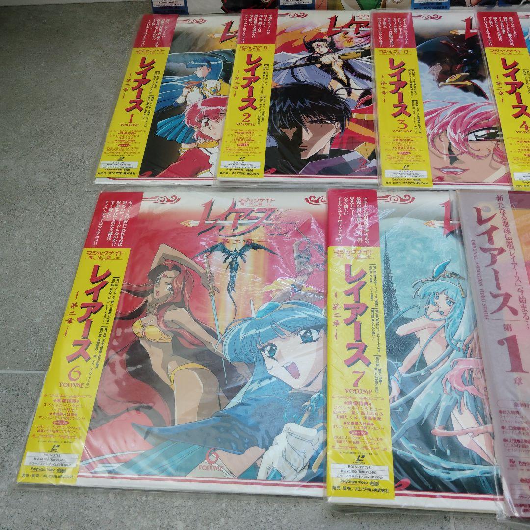 魔法騎士レイアース　15巻セット　全巻帯付　レーザーディスク　ポリグラム
