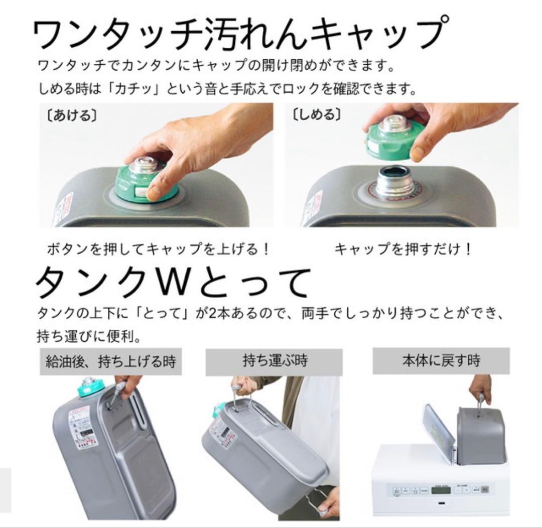 ☆値下げ☆ダイニチ石油ファンヒーターFW-6724SDX 9.0L 17/24畳