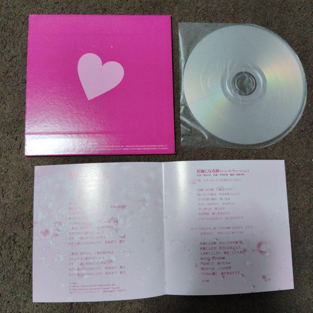 柏原芳恵　Live&Rarities CD+DVD BOX