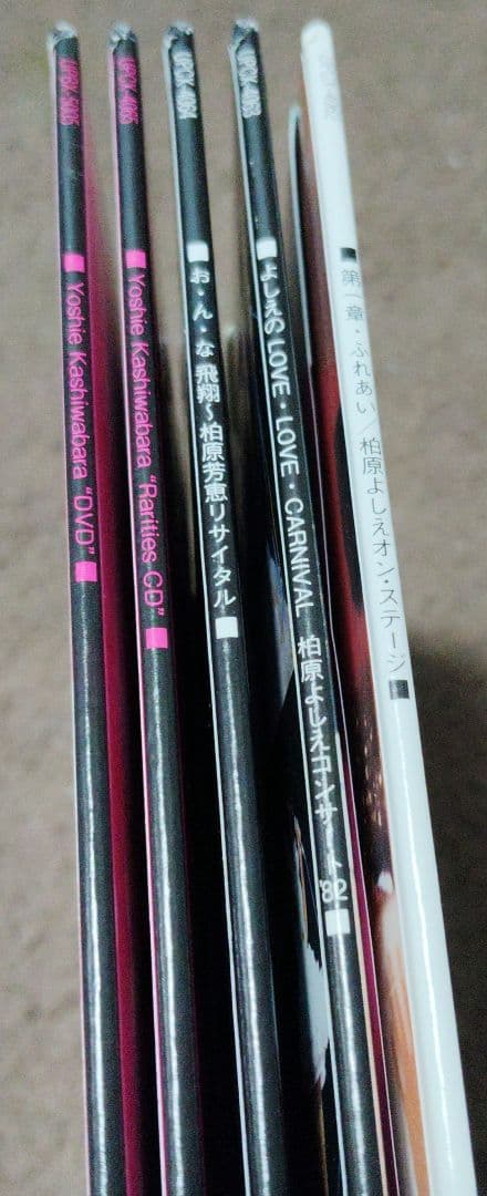 柏原芳恵　Live&Rarities CD+DVD BOX