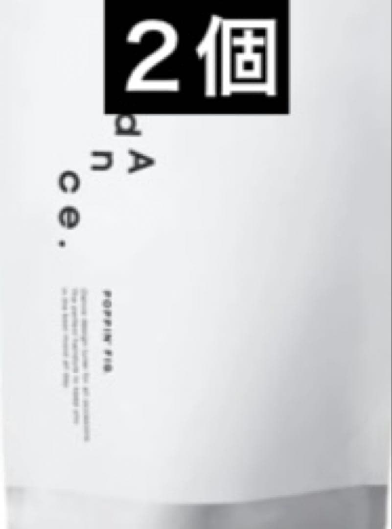 アリミノ ダンスデザインチューナー フラプライマー ポッピンフィグ