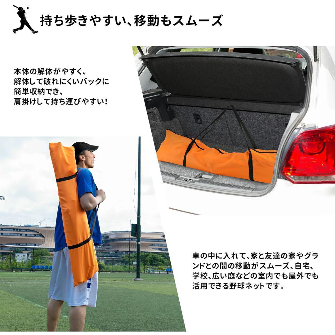 04野球ネット 野球 練習 ネット折り畳み 硬式/軟式対応 バッティングネット