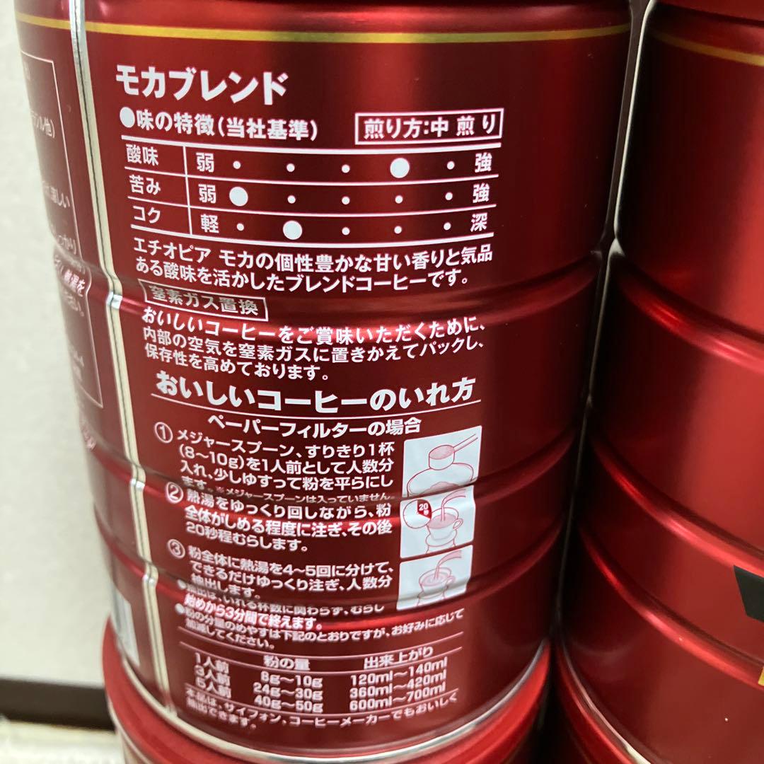 ★レギュラーコーヒー★計10個