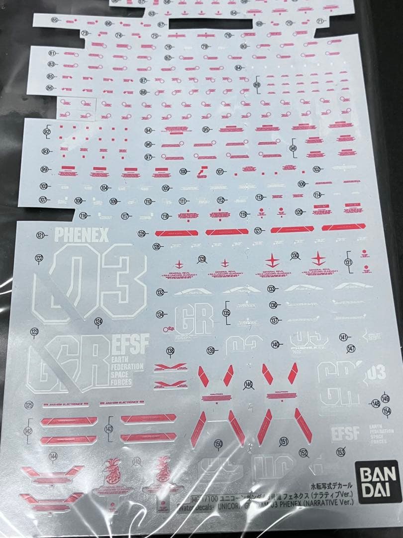 ＭＧ ユニコーンガンダム３号機 フェネクス （ナラティブVer.）　組立済み