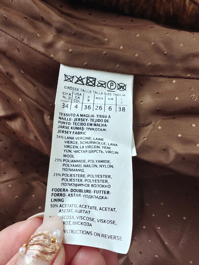 美品 Weekend Max Mara テディベア ボアコート ウール 38 茶