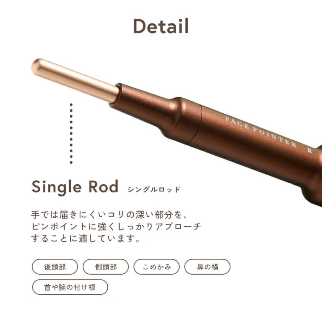 【新品】COREFITフェイスポインター/FACE POINTER 2