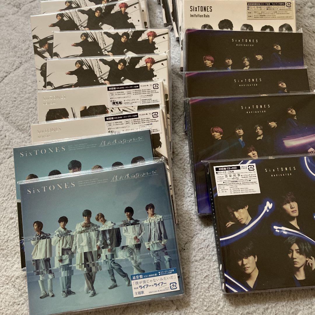 SixTONES CD まとめ売り