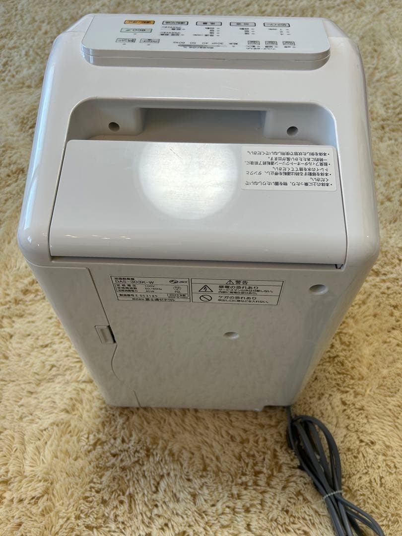 【美品】富士通ゼネラル加湿除菌脱臭機（新品フィルタ付）DAS-303K-W