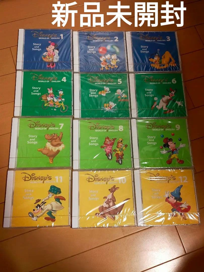 ワールドファミリー ディズニー英語システム 知育CD 12枚セット売り