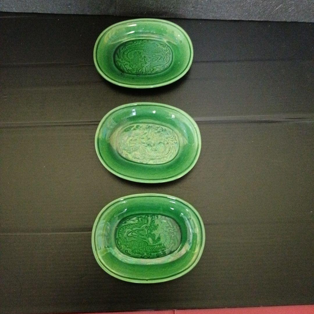 龍　豆皿　3枚