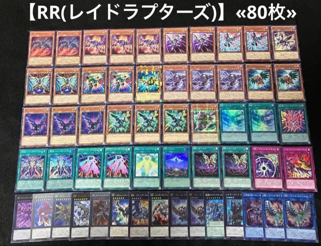 【即日or翌日発送】 遊戯王 構築済みデッキ まとめ売り 18個