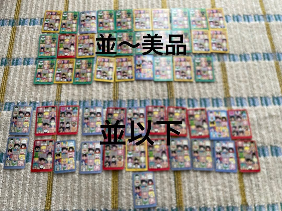 ドラゴンボール　ビジュアルアドベンチャー　52枚　カードダス