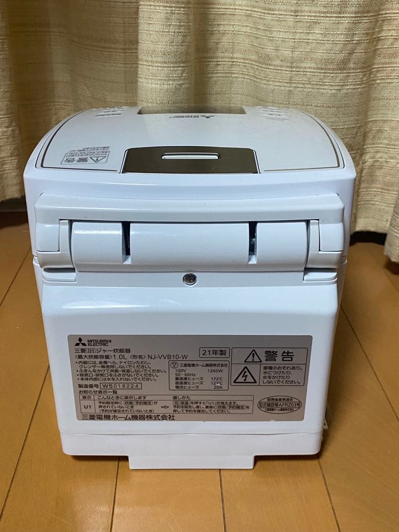 極美品　三菱IH炊飯器 5.5合 炭炊釜 NJ-VVB10-W 2021年製