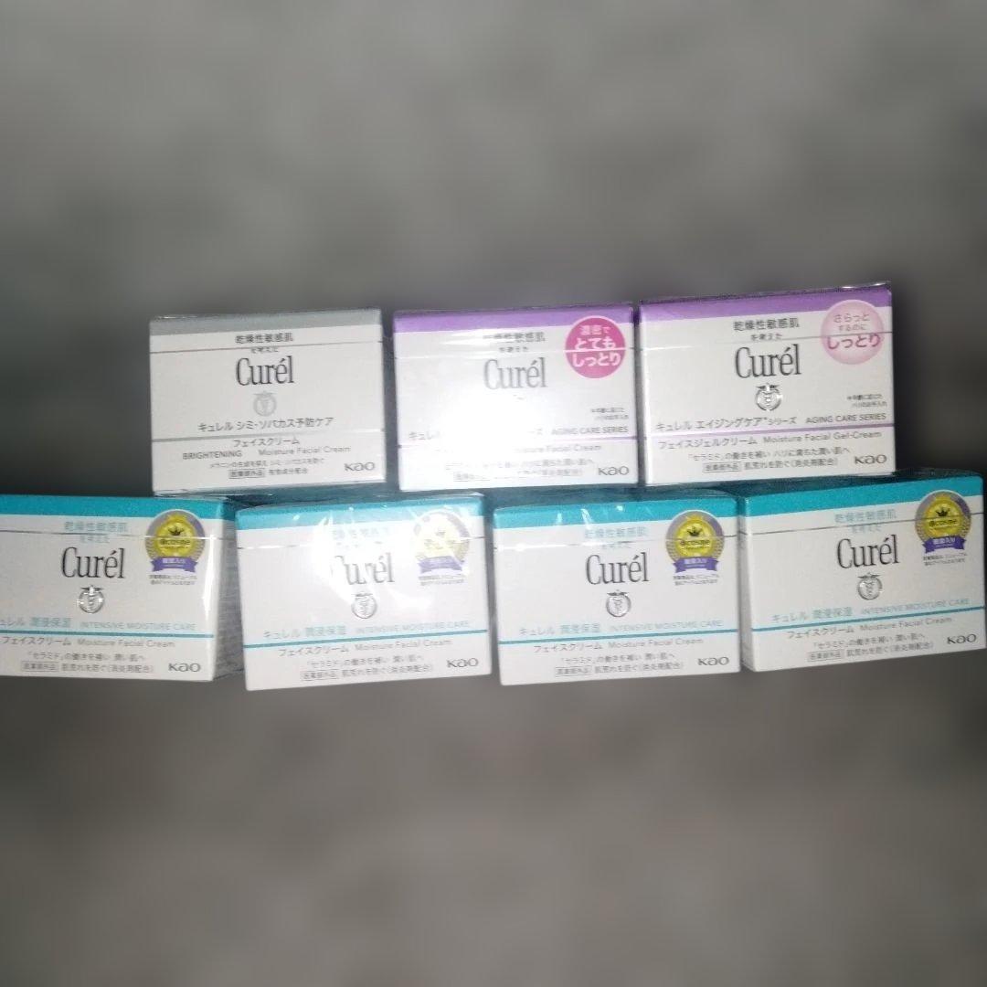 キュレルフェイスクリームまとめ売り7点セット