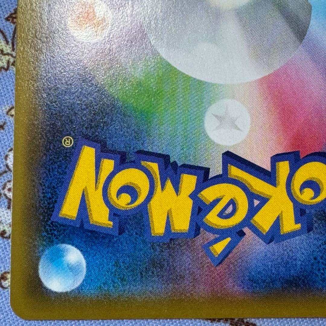 希少✨ エリカのおもてなし SR 傘エリカ タッグオールスターズ収録 ②