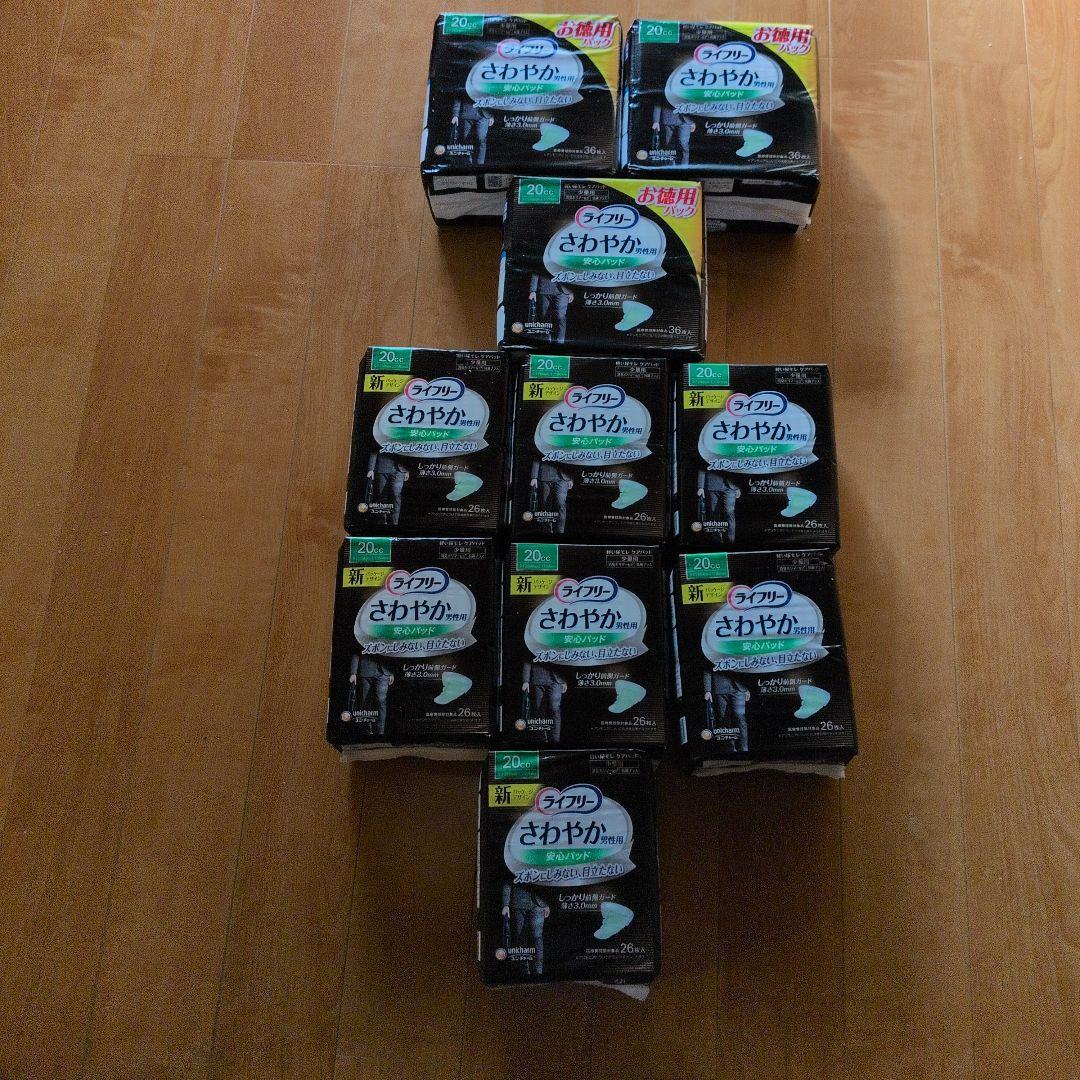 ライフリー さわやか 尿漏れパッド 36枚入:3個　26枚入:7個