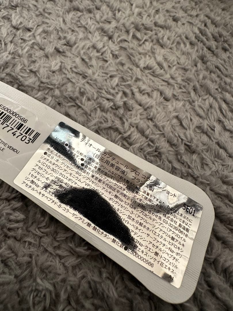 ミス ディオール ブルーミング ブーケ 100ml