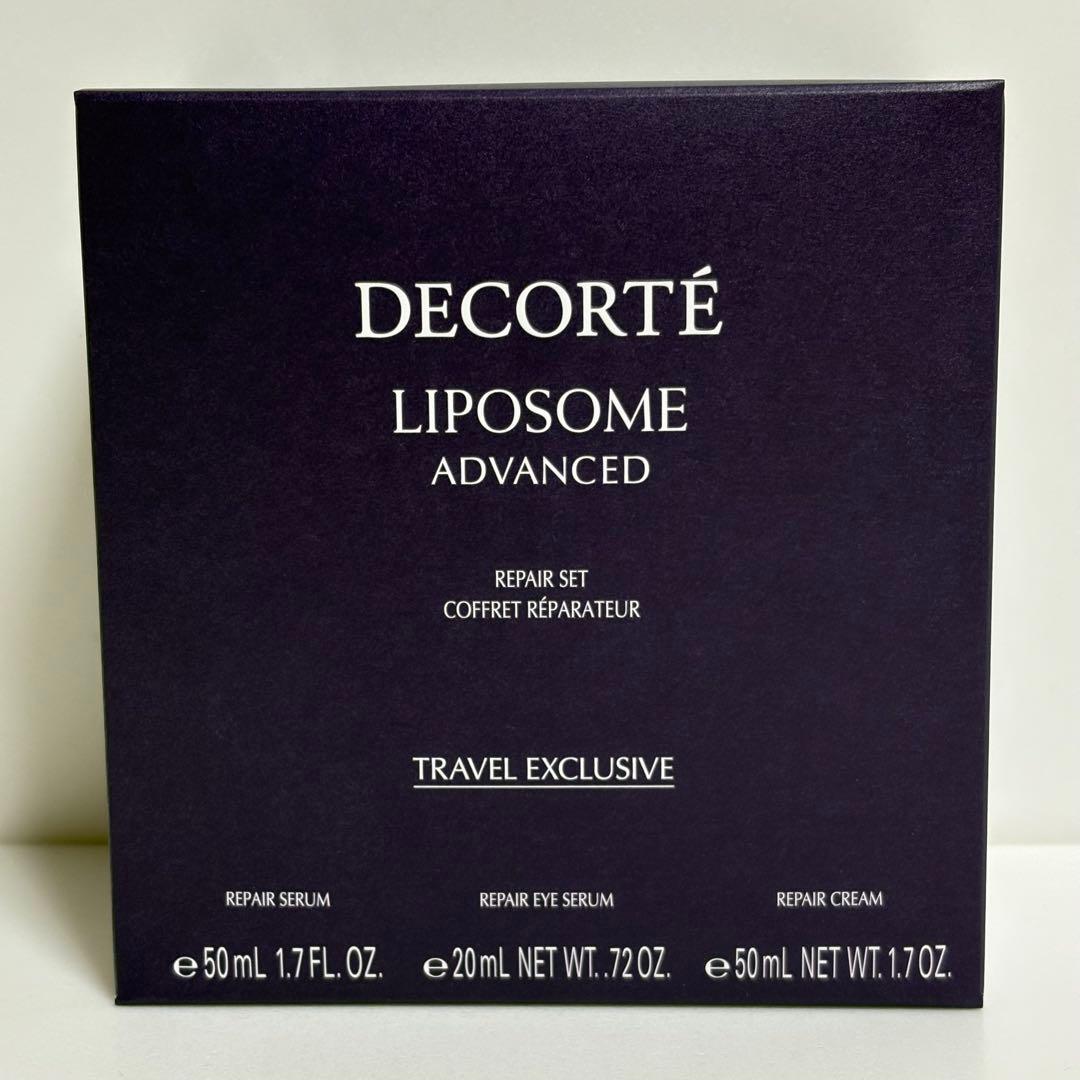 コスメデコルテ リポソームアドバンストリペアセット