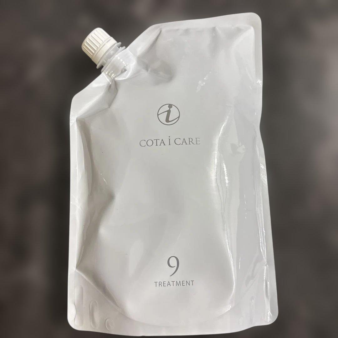 COTA I CARE トリートメント 9