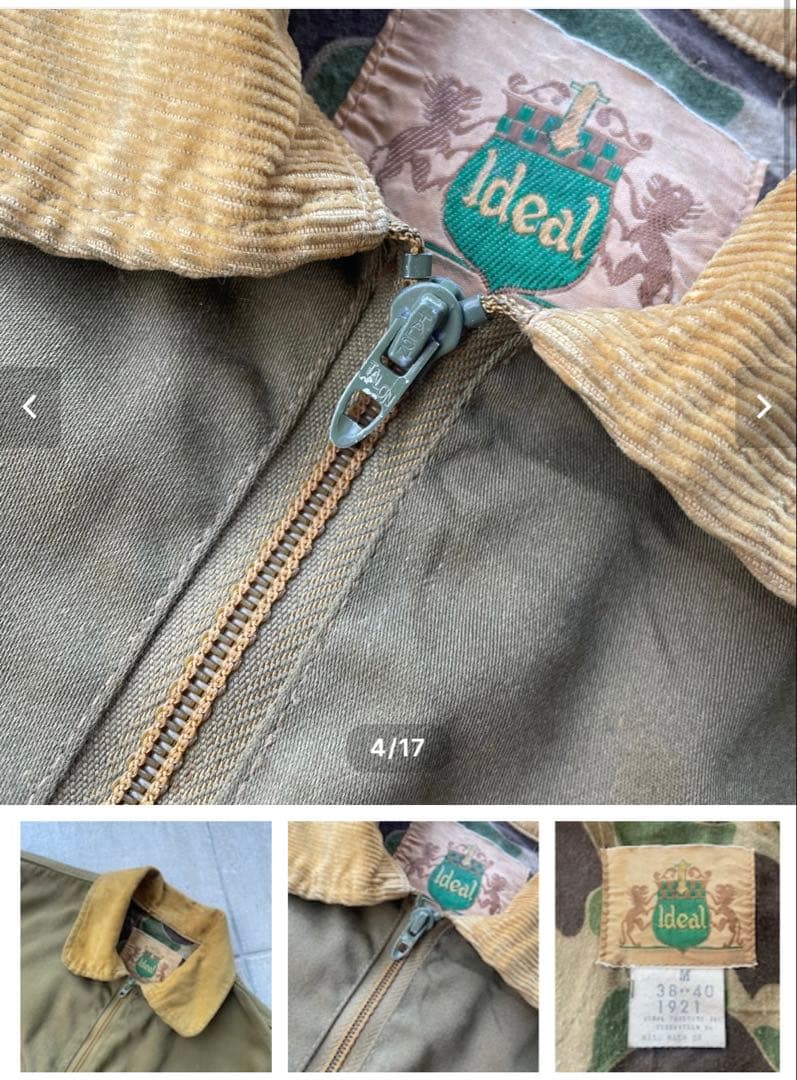 ヴィンテージ70's Ideal フィッシングジャケット