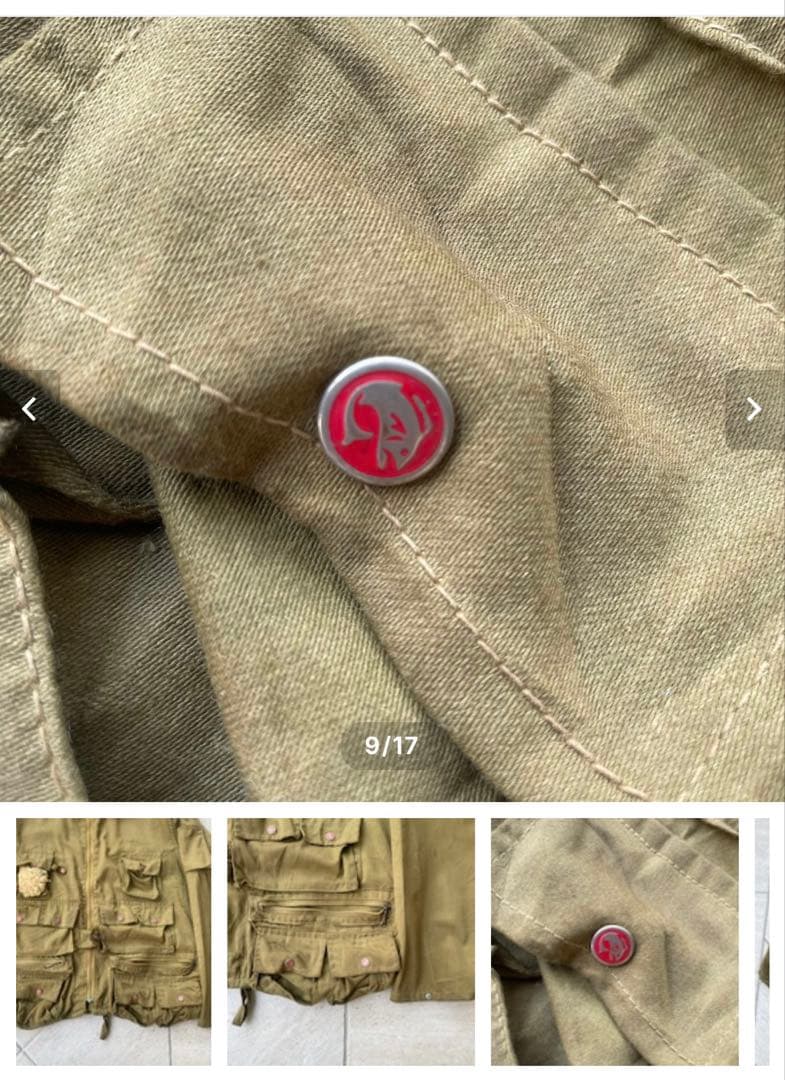 ヴィンテージ70's Ideal フィッシングジャケット