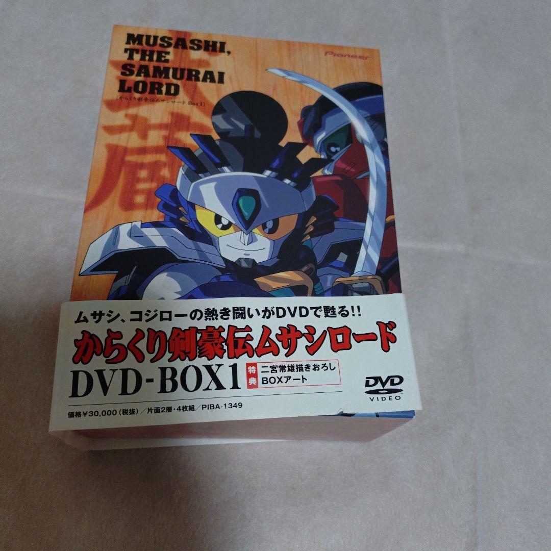 からくり剣豪伝ムサシロード DVD-BOX1