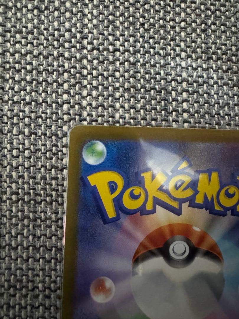 インフェルノX メガリザードンX ex SAR