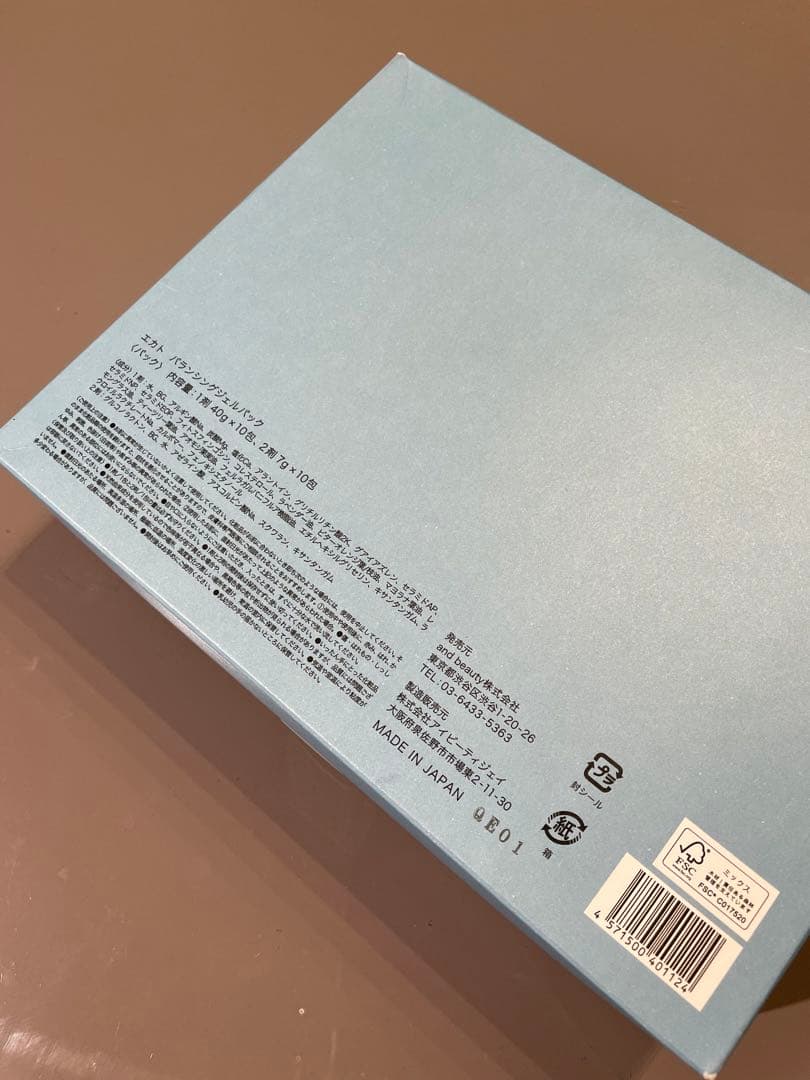 EKATO バランシングジェルパック 新品