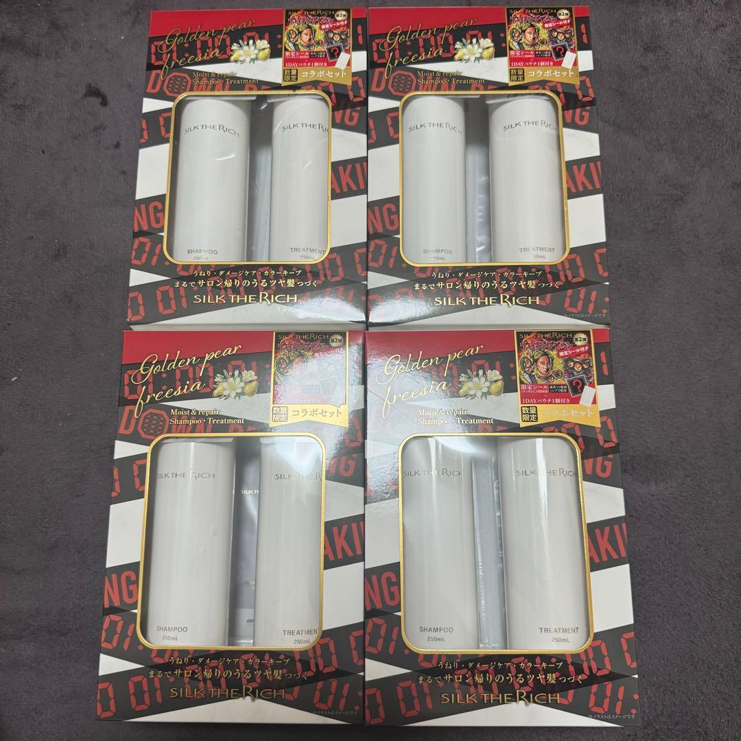 シルクザリッチ　コラボセット　4箱
