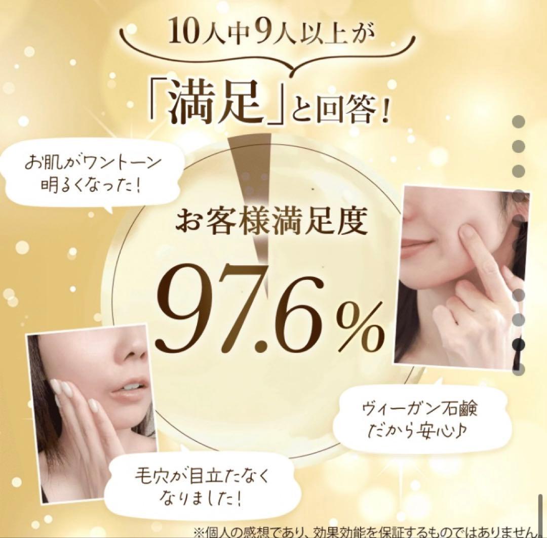 HEUKDANGO 黒い洗顔石鹸 1個