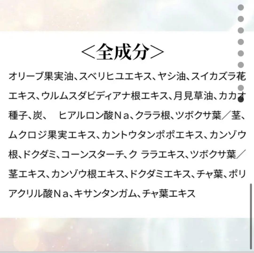 HEUKDANGO 黒い洗顔石鹸 1個