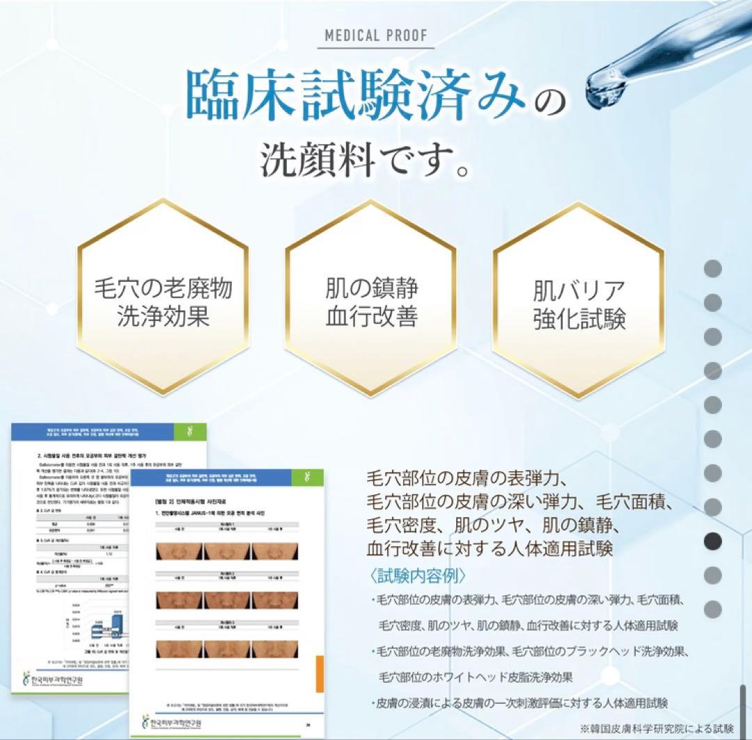 HEUKDANGO 黒い洗顔石鹸 1個