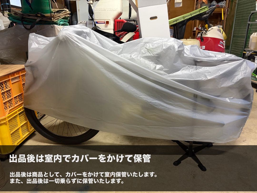 Asahi LOG ADVENTUREe 電動自転車 ログアドベンチャーe