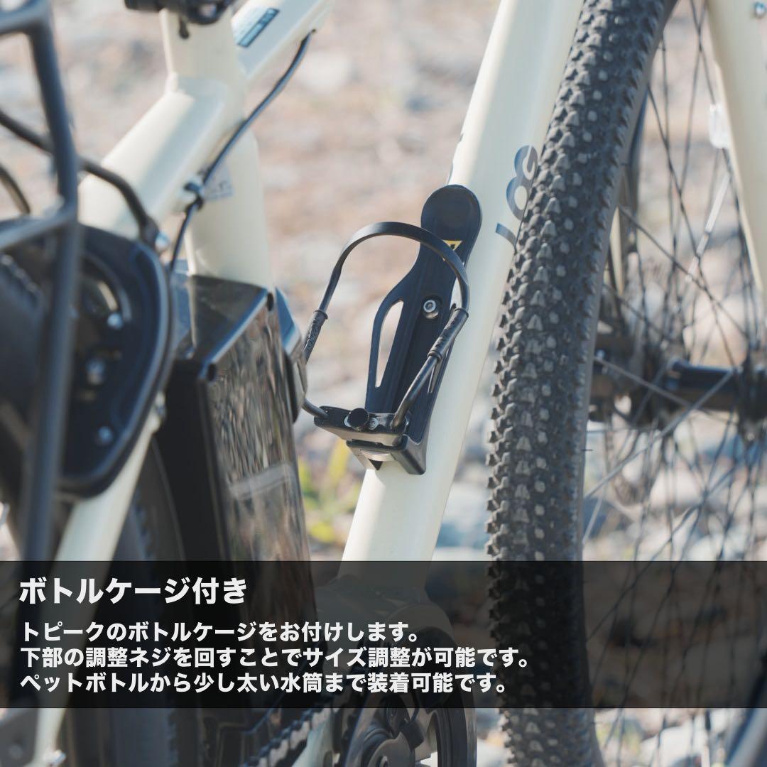 Asahi LOG ADVENTUREe 電動自転車 ログアドベンチャーe