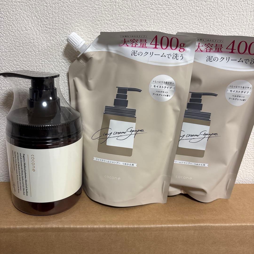 cocone クリームシャンプー ポンプ+詰め替え用２個セット