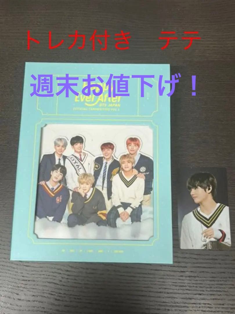 【公式】BTS 2018 Happy Ever AfterDVD トレカ テテ