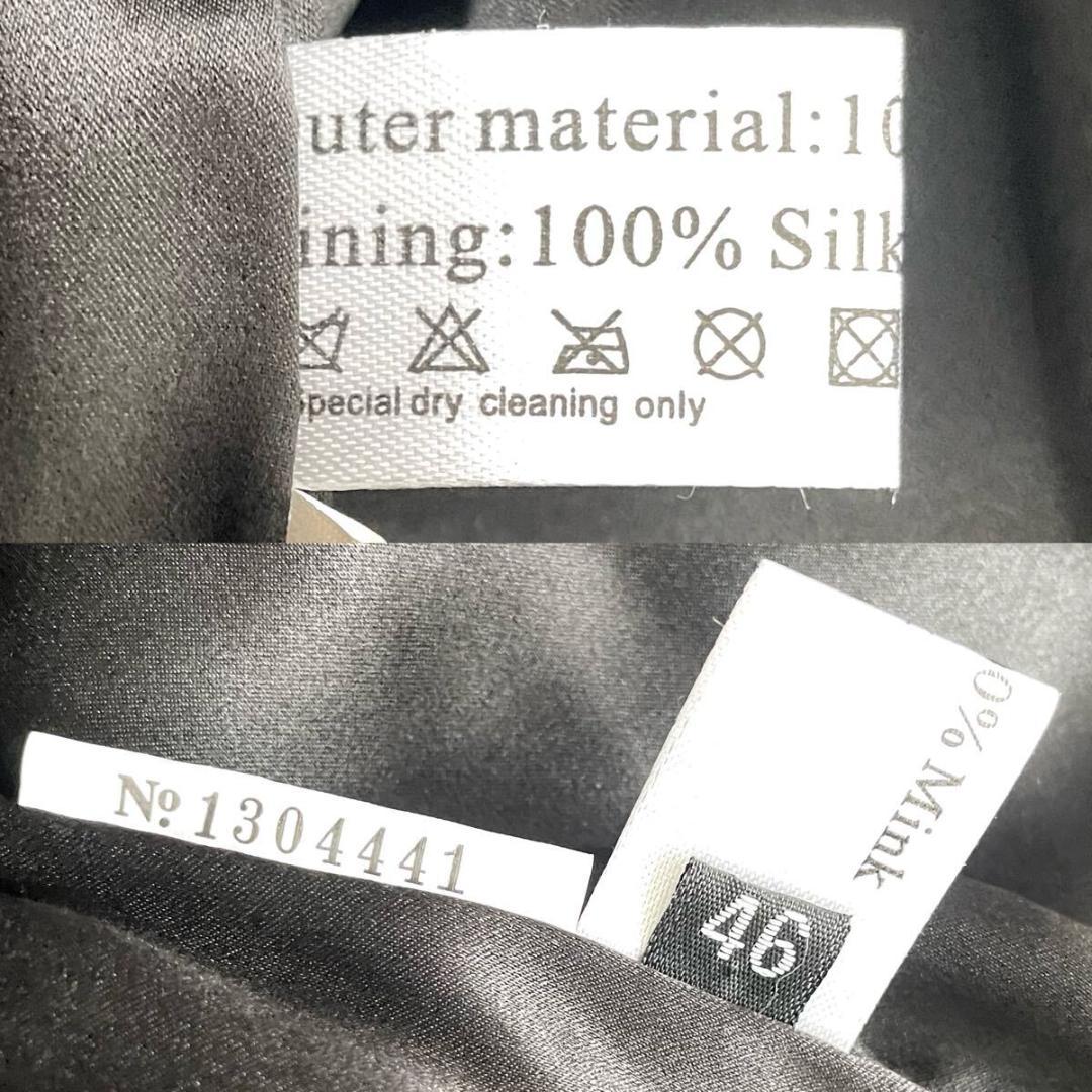 近年人気モデル/未使用級◎ 横段/総丈82 ミンク ファーコート 3L 軽量毛皮