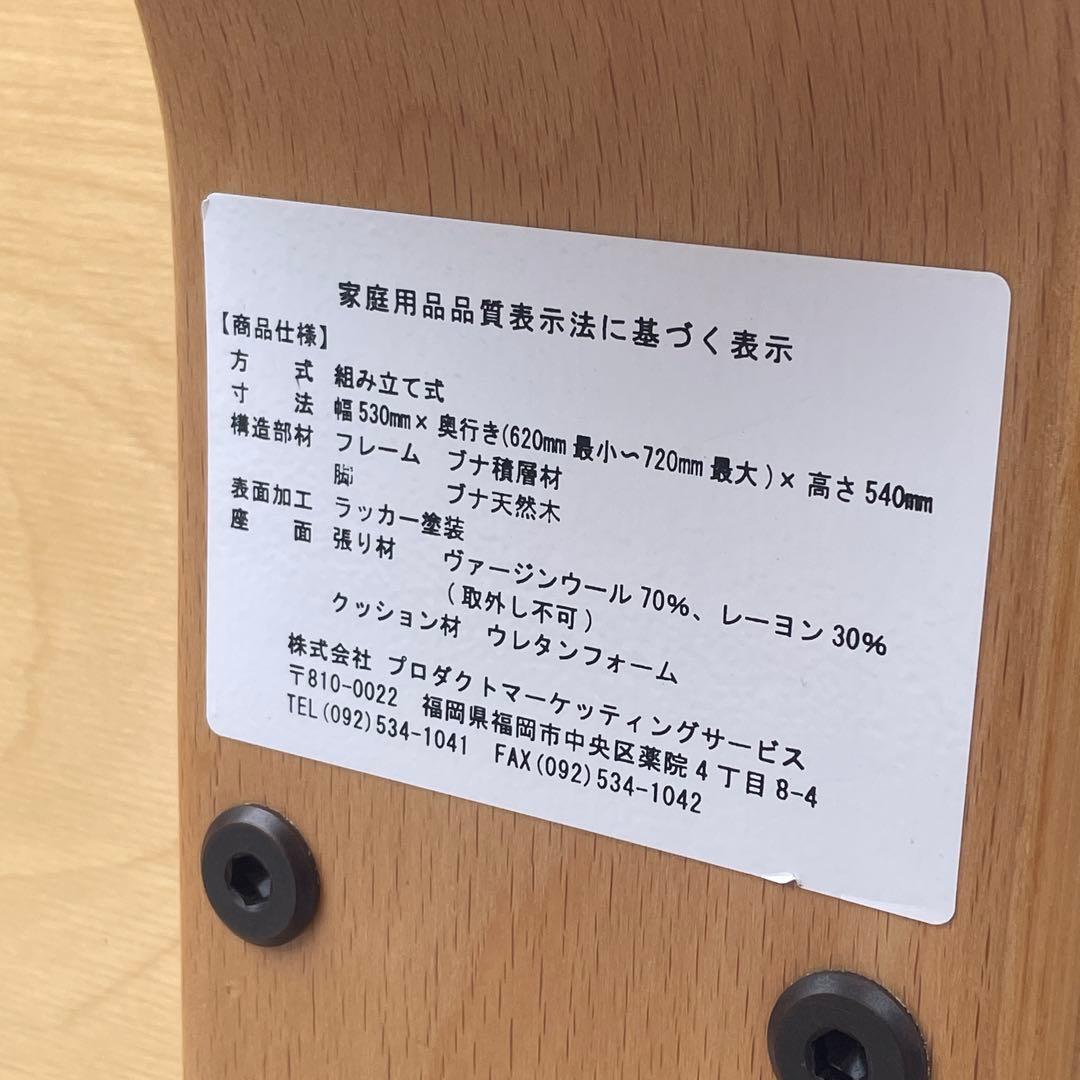 【人間工学】Rybo社（現バランスラボ）バランスイージー｜バランスチェア