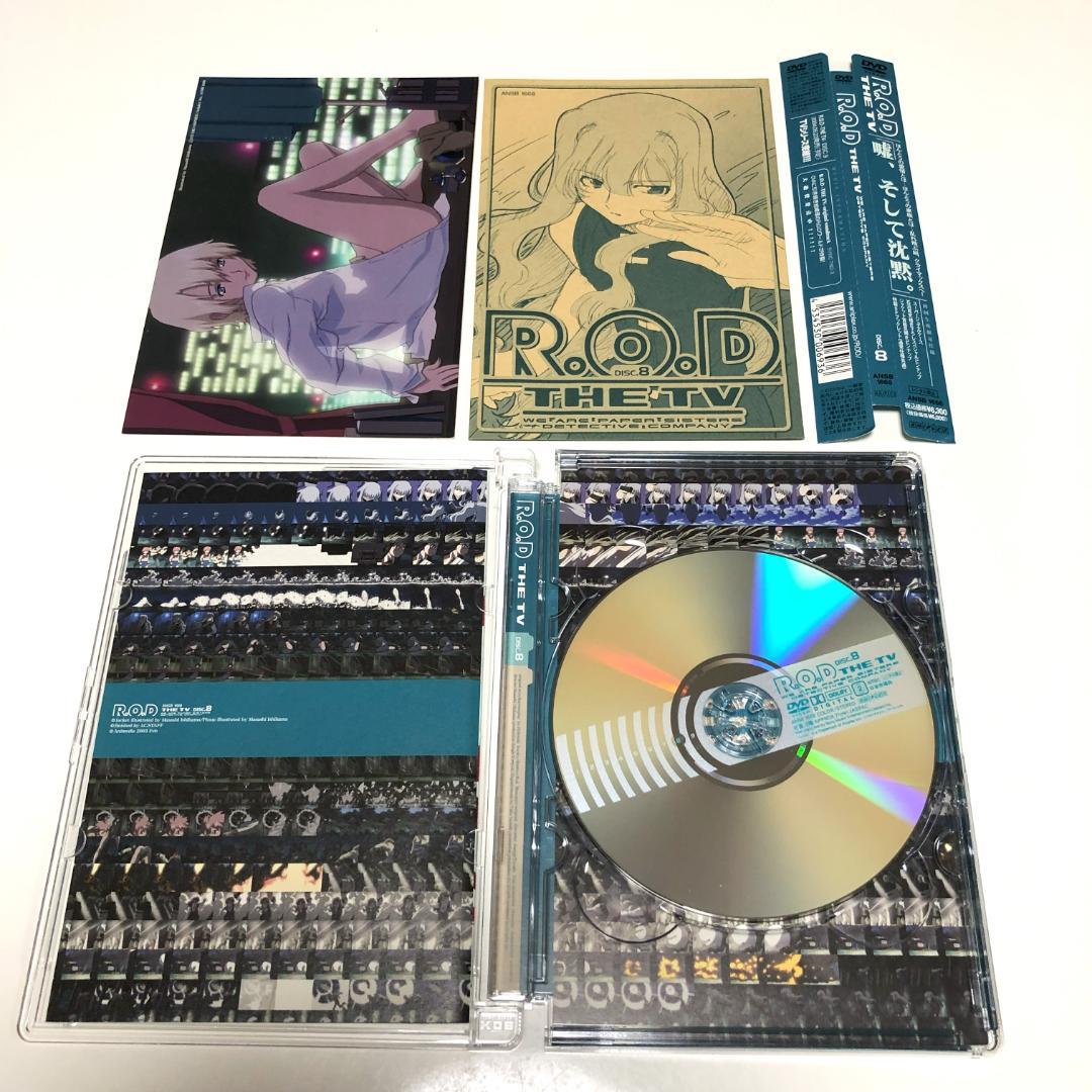R.O.D THE TV（9巻）＋　READ OR DIE（3巻） DVDセル版