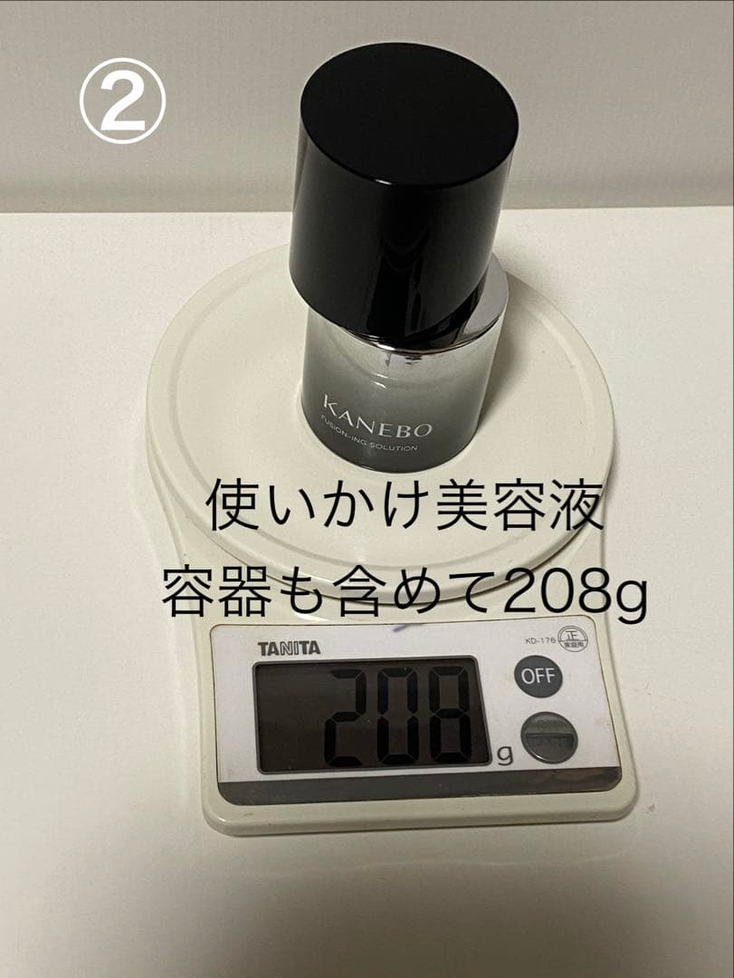 新品　KANEBO フュージョニングソリューション 美容液 60ml 他