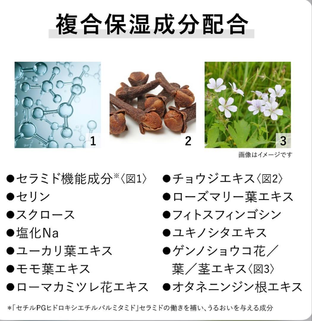 新品　KANEBO フュージョニングソリューション 美容液 60ml 他