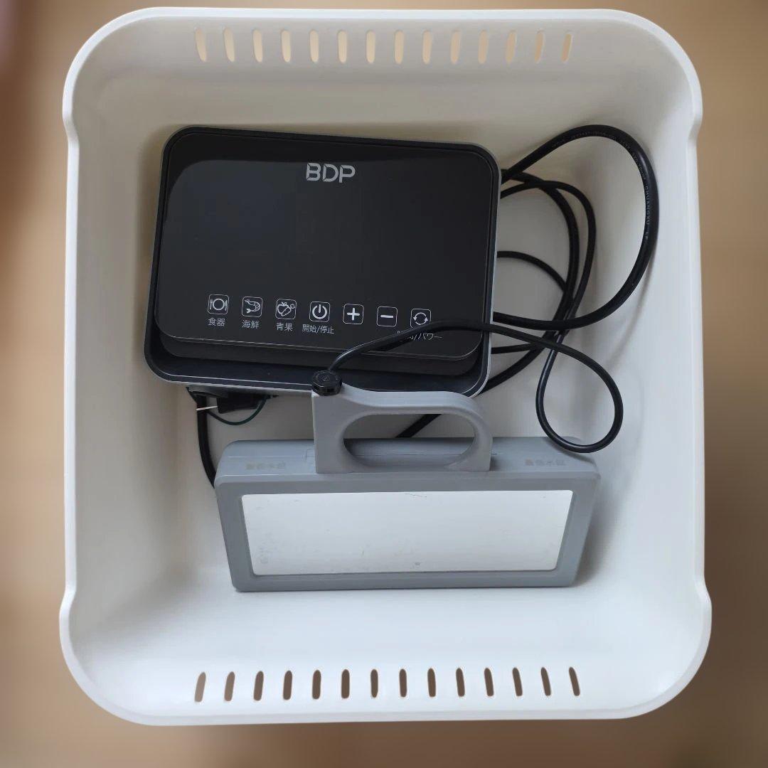 BDP 超音波食器洗浄器 350W