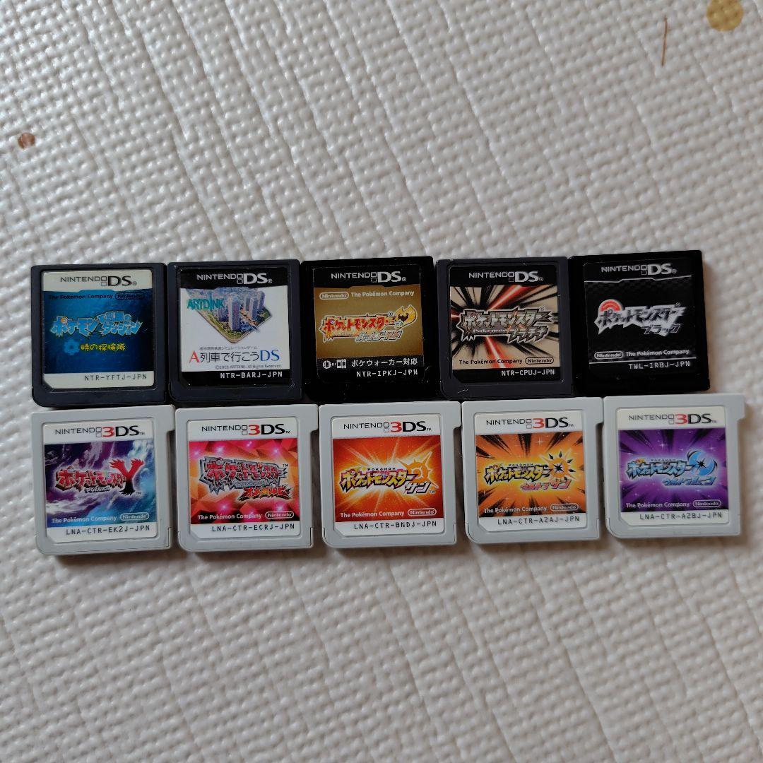 ポケットモンスターゲームセット