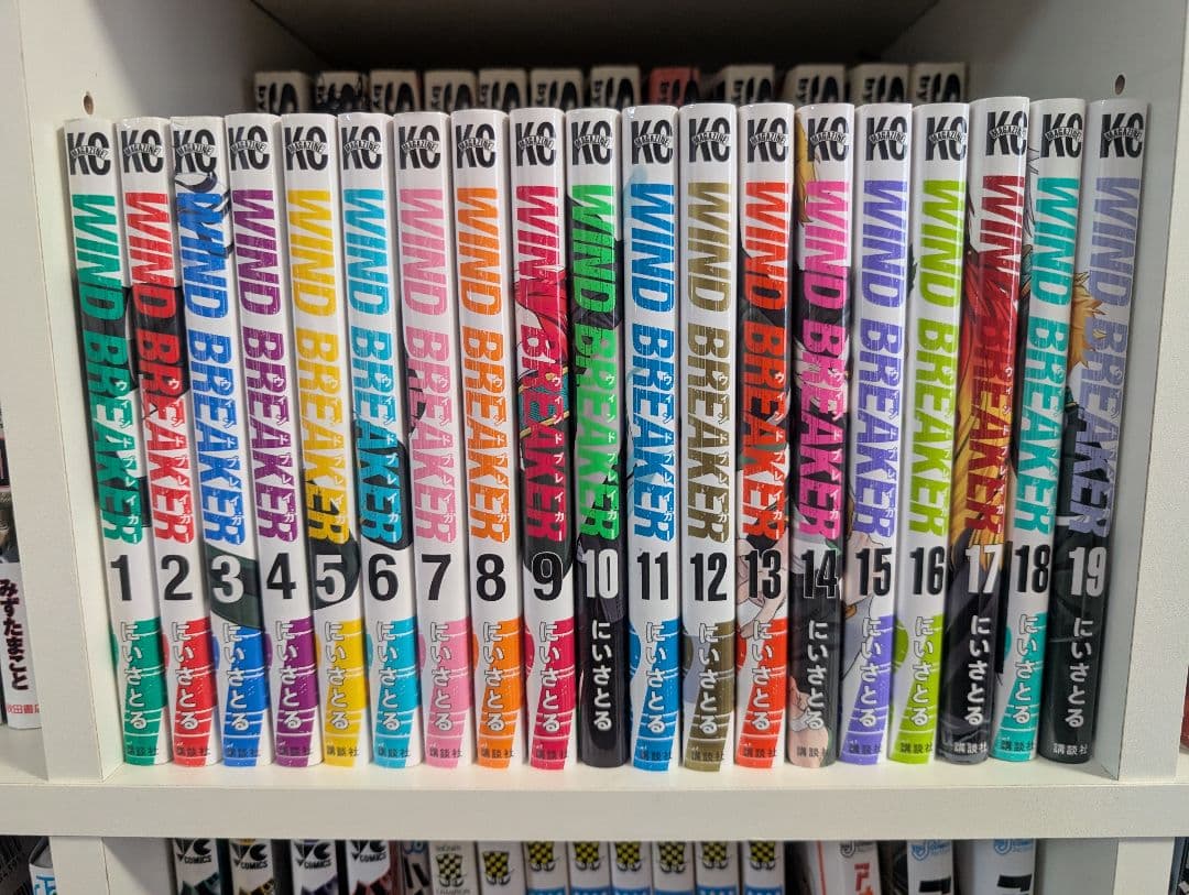 WIND BREAKER 全19巻セット