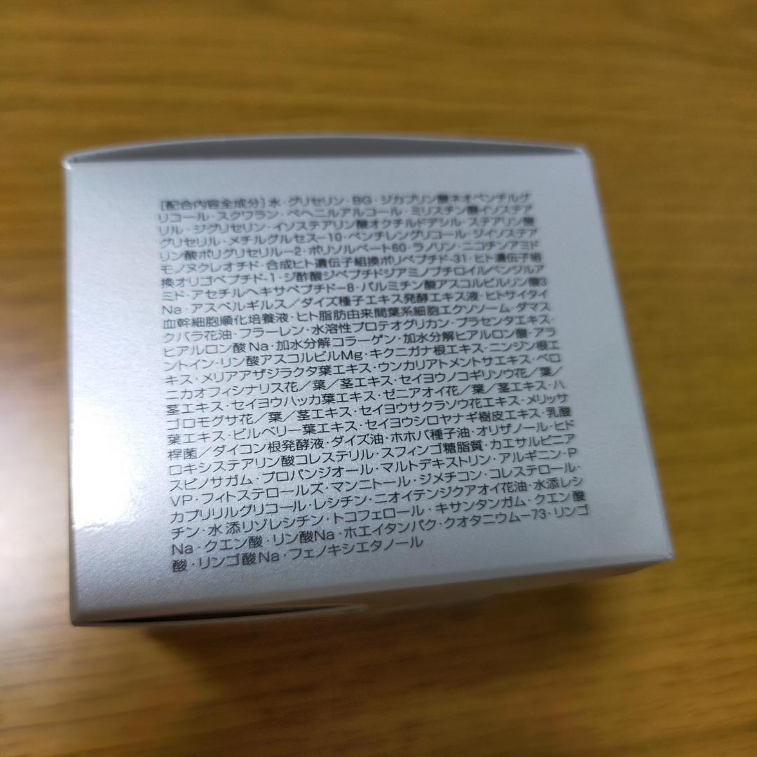 PlusRay エクストラダブルクリーム プロフェショナル