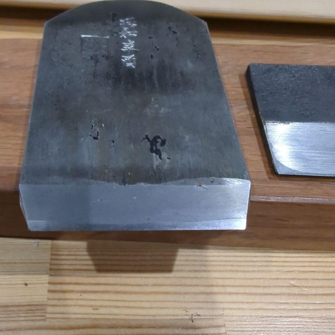 【新品未使用】坂田憲治 精魂 辛酉寸八赤台