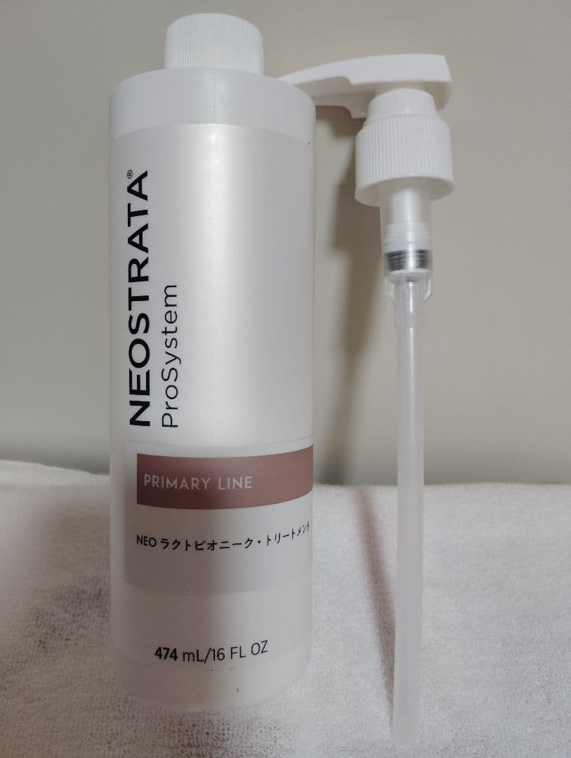 ラクトビオニークトリートメント