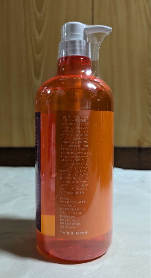 カレスモア ディス エメソープ