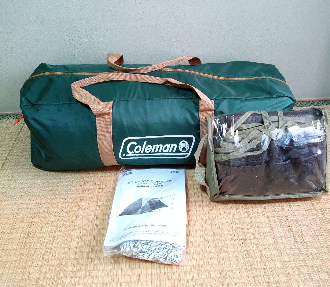 1回使用　Coleman コールマン　タフワイドドーム/270　おまけ付き